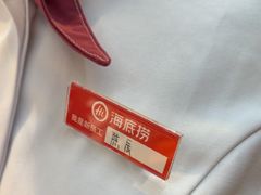 -海底捞火锅(团结桥店)