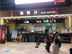 -武汉华夏国际影城(鲁广店)