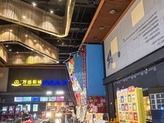 -万达影城(蜀都万达广场IMAX店)