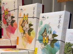 -好一朵茉莉花(老门东店)
