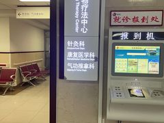 -中国中医科学院西苑医院(本部)