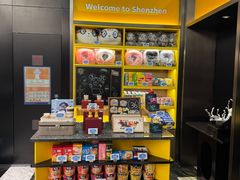 -深圳宝安机场希尔顿欢朋酒店餐厅