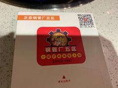 -钢管厂五区小郡肝串串香(南山店)