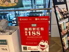 -NITORI 宜得利家居(上海中山公园龙之梦店)