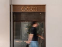 -OGGI TRATTORIA PIZZERIA(深业上城店)