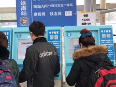-上海长途客运南站