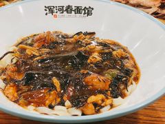 -浑河春面馆·非遗鹿角面(良乡店)
