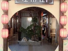 门面-江南俚(云蝠大厦店)