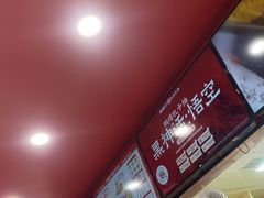 -塔斯汀中国汉堡(嘉禾望岗地铁站店)