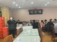 -同发号饭庄(复兴路店)