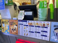 -桂桂茶(恒基名人店)