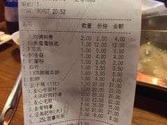-傣妹火锅(荔湾广场店)
