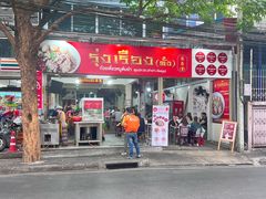 -榮泰米粉湯(Left Shop)