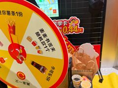 -麦当劳(开萝大道店)