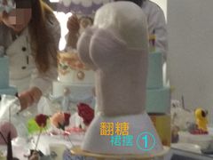 -威利旺卡烘焙西点蛋糕培训(朝阳校区)