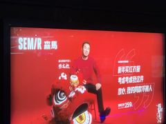 -东方体育中心(地铁站)