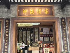 -泮溪酒家(荔枝湾店)
