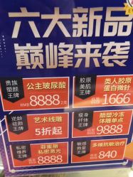 点击看大图 -天津伊美尔医疗整形美容专科医院