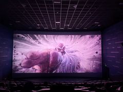 -纵横国际影城杜比全景声巨幕(天安云谷店)