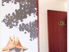 -竹叶涮肉坊(总店)