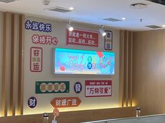 -呷哺呷哺 黄金牧场 (大港油田幸福广场店)