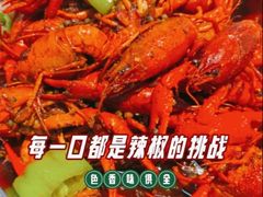 -食鸡公社辣子鸡·潍坊菜·烧烤