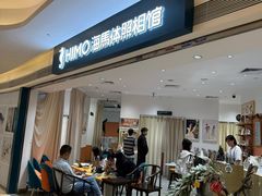 -海马体照相馆(万菱汇店)