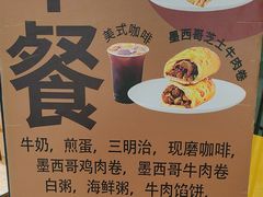 -猫岛主趣味餐厅(鼓浪屿店)