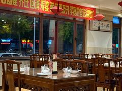 -那家老院子东北菜·饺子·小鸡炖蘑菇(艳华街店)
