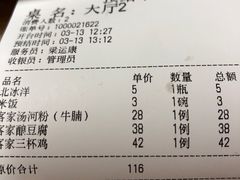 -宏记广东客家菜(丰汇店)
