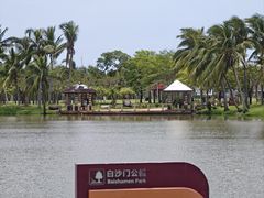 -白沙门生态公园