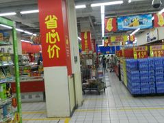 店内环境-沃尔玛购物广场(仓山万达店)