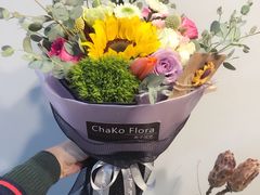 -ChaKo Flora ·茶子花艺 (市北店)