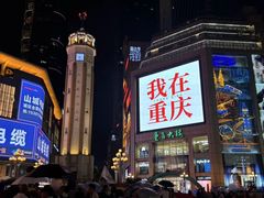 -重庆楊門机场老火锅(20年老店两路总店)