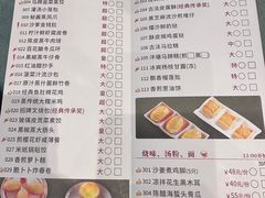 -北园酒家(小北路店)