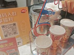 -DQ·蛋糕·冰淇淋(徐东销品茂店)