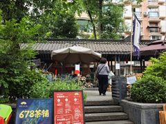 -听香·678茶铺(猛追湾店)