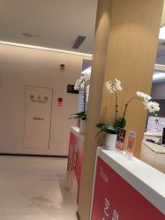 -Yestar杭州艺星医疗美容医院