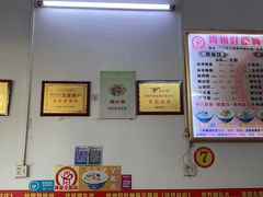 -梅州好吃腌面-达兴全猪汤(别走错店)