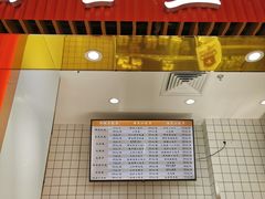 门面-白玉兰食品(甜云店)