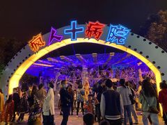 -南湖梦幻岛