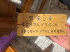 -聂发财重庆江湖菜(解放碑店)