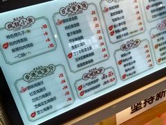 -疯狂小丸子·章鱼烧·酸辣粉(云瑞中心店)