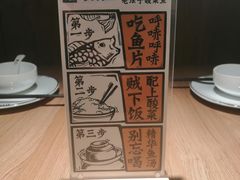 -太二酸菜鱼(沈阳万象城店)