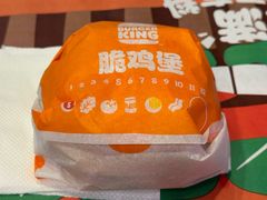 -汉堡王(北京三里屯购物中心)