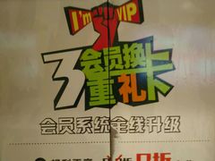 -欢乐空间KTV(奥山世纪城店)