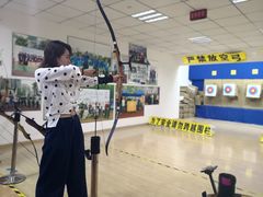 -张弛射箭馆