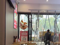 -吴满满油泼面(北方风味园店)