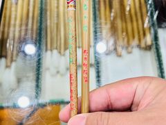 -戴月轩(琉璃厂东街店)