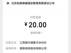 -惠丰堂饭庄(北洼路店)